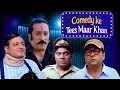 Comedy Ke Tees Maar Khan Best of Hindi Comedy Ke Tees Maar Khan Best of Hindi