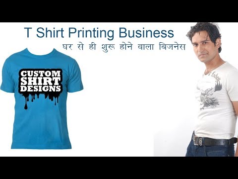 T shirt printing business