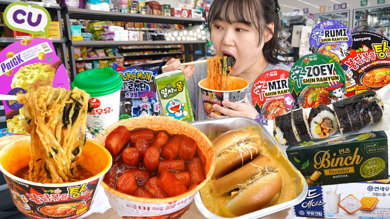 편의점 먹방🔥요즘 핫한 불닭미역탕면, 치즈버거, 떡볶이, 빈츠 말차맛, 케데헌 신라면, 불닭볶음탕면, ?