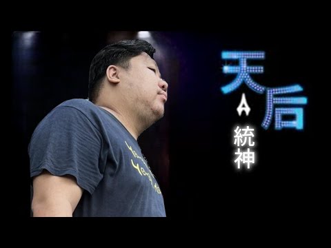 【AI統神】 天后(陳勢安) | Cover by AI統神