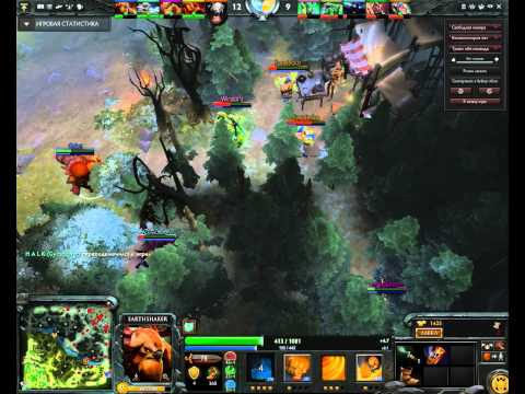 dota 2 ultra kill shaker