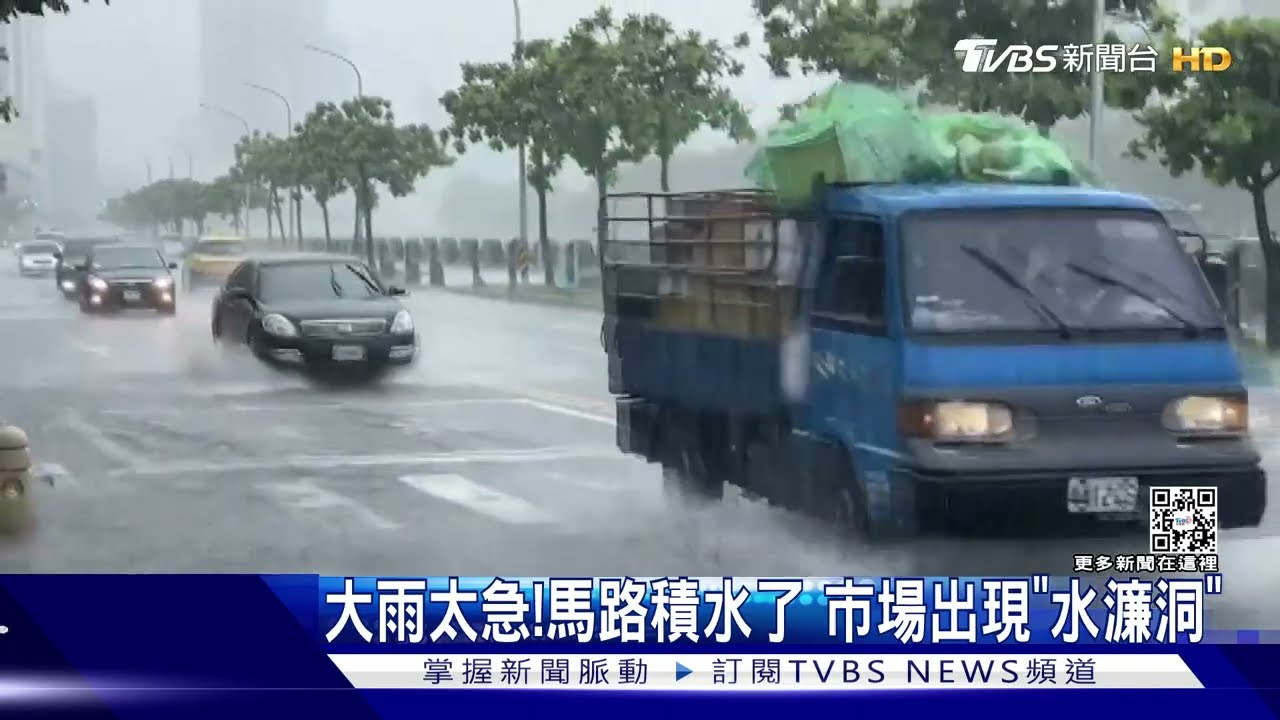 大雨下太急!南部馬路積水 北部市場出現「水濂洞」