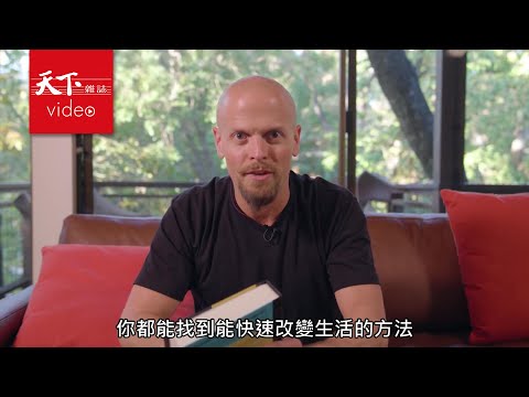 人生關卡