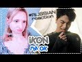 УЖЕ ПОРА ПЛАКАТЬ. iKON - I'M OK RACTION/РЕАКЦИЯ | KPOP ARI RANG УЖЕ ПОРА ПЛАКАТЬ. iKON - I'M OK RACTION/РЕАКЦИЯ | KPOP ARI RANG