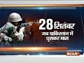 An year back on 28th September 2016, when Indian army carried out surgical strike along PoK