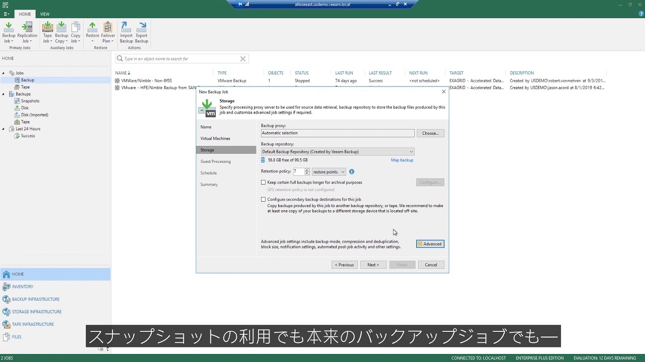 ストレージスナップショットのバックアップと復元のデモ video