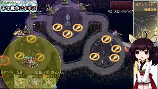 [東北きりたん実況プレイ]アイギスでガバたんになる？？[対アンデッド戦闘訓練]