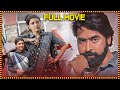 Uniki New Telugu Full Movie Chitra Shukla Ashish Gandhi Telugu Movies