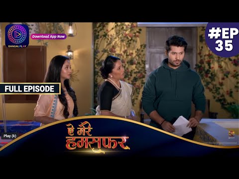 Aye Mere Humsafar | Full Episode 35 | ऐ मेरे हमसफर | Dangal TV
