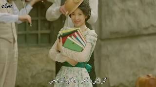 Shin Seung Hun - As Beautiful As Fireworks (Mr. Sunshine OST Part 12) [Arabic SUB]  مترجمة للعربية