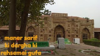 preview picture of video 'Maner sarif ki dargha or uski rehsemai gufa..'