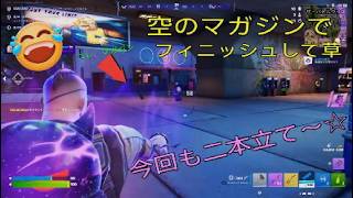 ［フォートナイト］［ゼロビルド］精霊集めのついでに偉業を成し遂げていくぅ～？［T.A.Oのゲーム実況］