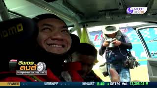 รายการ ชีพจรลงล้อ วันที่ 14 4 63