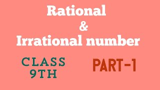 Unit - I : Pure Arithmetic l Rational and Irrational Numbers l Class 9 th l Part - 1 l  Video no 1 I
