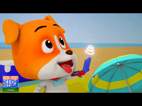 Eternal Summer Loconuts, తెలుగు రైమ్స్