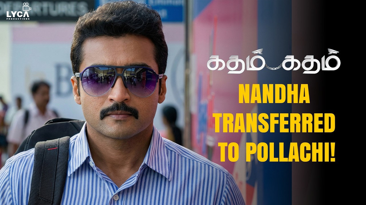 Nandha Transferred to Pollachi! | Kadham Kadham | Nandha Durairaj| Natty | Sanam Shetty
