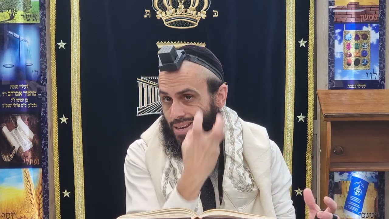 👑 מהי מלכות ה׳? הסוד העצום שמסתתר ב״שמע ישראל״! | דרך ה׳ לרמח״ל- הרב דורון הלל שליט"א