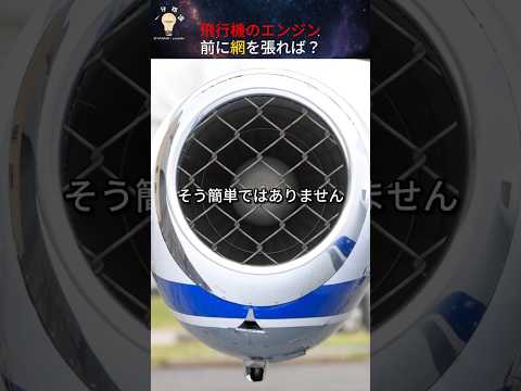 航空学における 1925 年の定義