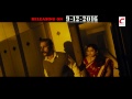 Dieyana House Teaser 2 Bharath Nanda Girish Rajashekar M Nobin Paul Raghu Dixit