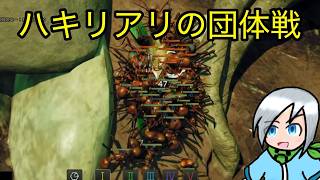 ハキリアリのチャレンジモード攻略は戦術が必要だ…〈Empires of the Undergrowth〉part10