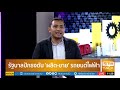 สถานีชาร์จไฟรถยนต์