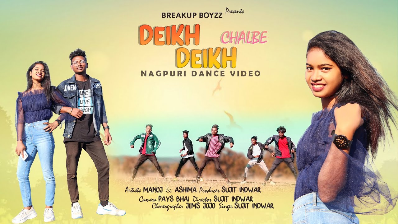 DEIKH DEIKH CHALBE || NAGPURI DANCE VIDEO 2022 || BREAKUP BOYZZ