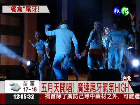 去年菜沒熟! 廣達今年尾牙發餐盒