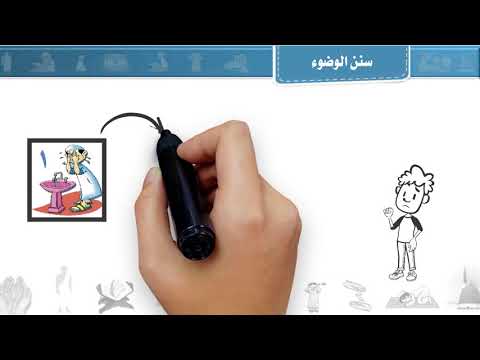 فيديو تعليمي