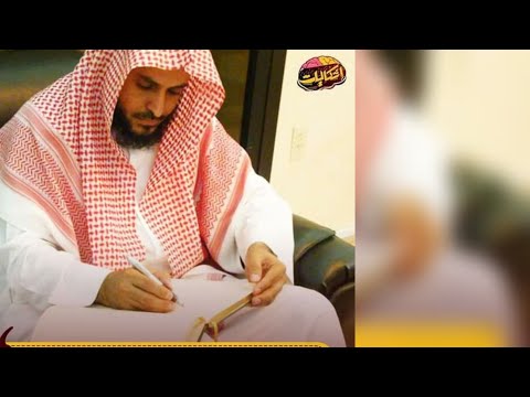 Mos falja e namazit në kohën e tij?! - Shejh Abdulaziz et-Tarifi