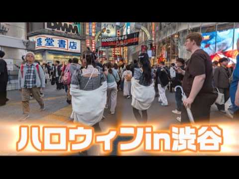 渋谷ハロウィン ナイトウォークのライブ配信