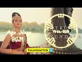 Ponniyin Selvan Aga Naga Muga Naga Song Bgm HD PS 1 Download Link