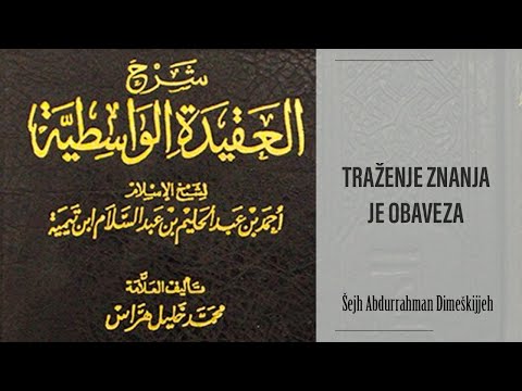 Traženje znanja je obaveza_Šejh Abdurrahman Dimeškijjeh