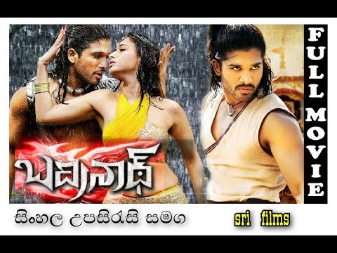 badrinath telugu full move [ sri films ]