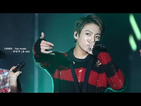 150905 i fun music- 상남자 (jk)