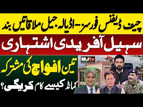 Pak Air Force & Navy gets new boss || Jailed Khan’s visits banned || Sohail Afridi declared wanted