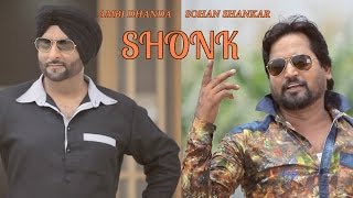 Shonk | Ambi Dhanda | Sohan Shankar | Latest Punjabi Songs 2016 | Shonk Productions