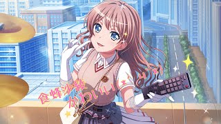 とある科学の超電磁砲Tコラボきた！ガチャ引いていくー