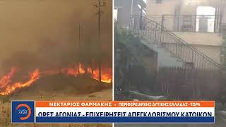 ΔΕΛΤΙΟ ΕΙΔΗΣΕΩΝ OPEN:ΜΑΧΗ ΓΙΑ ΝΑ ΣΩΘΕΙ Ο ΑΡΧΑΙΟΛΟΓΙΚΟΣ ΧΩΡΟΣ ΣΤΗΝ ΑΡΧΑΙΑ ΟΛΥΜΠΙ