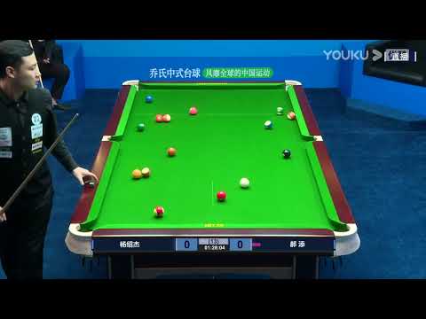 Phone Myint Kyaw (MYA) VS Hao Tian - S1 - 2022 Joy Cup Heyball Masters A Class Station Changzhou
