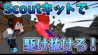 【マインクラフト】スカイウォーズで全キットを極めたい！#7【ゆっくり実況】