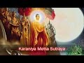 Karaniya Meththa Suthraya - Singlish Translation  (MKS)