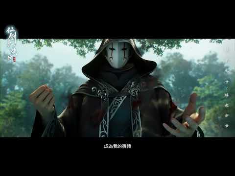 Видео Legend of Sword and Fairy: Origin #1