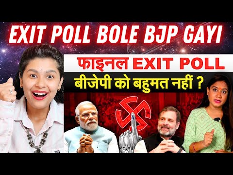 Final EXIT POLL Bole  BJP Is LOSING ? Exit poll 2024 | Lok Sabha Election 2024 | Pragya Mishra