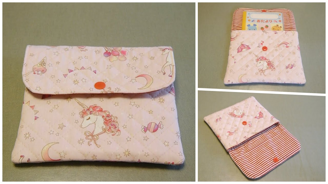 お便り帳・連絡帳入れ｜フラップポーチの作り方【入園入学準備】保育園・幼稚園・小学校