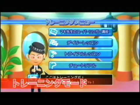 karaoke joysound wii review