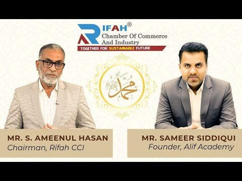Webinar Replay | From Medina to Modern Market | Rifah CCI