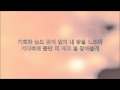 슈프림팀 (Supreme Team) - 그대로 있어도 돼 (Stay Still) Feat ...