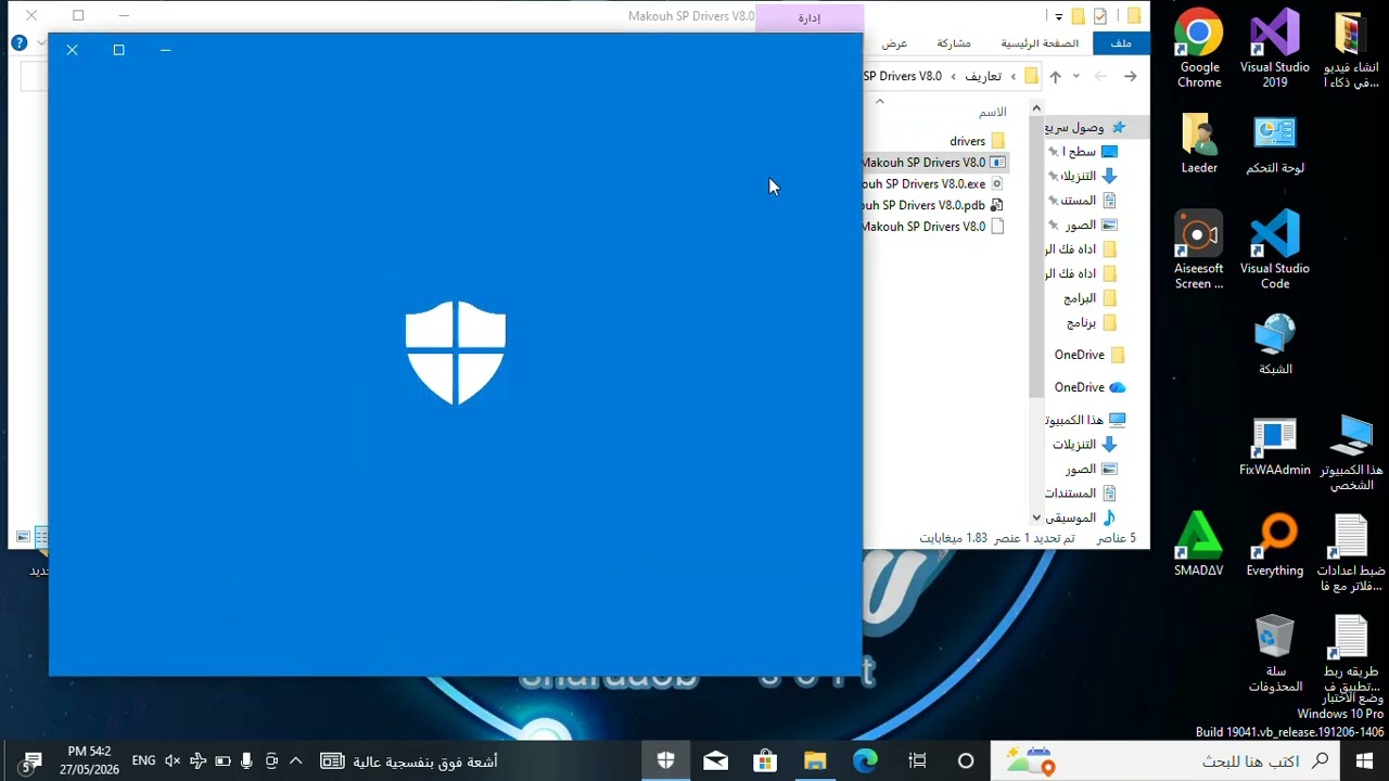 التحديث الجديد اداه Makouh SP Drivers V8.0 تثبيت جميع تعريفات الهواتف