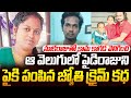 నూకరాజుతో కామకాగడ వెలిగించి ఆ మంటలో �