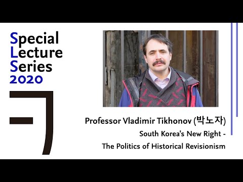 Professor Vladimir Tikhonov (박노자) - South Korea's New Right - The Politics of Historical Revisionism
